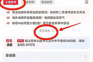 迈克-布朗谈福克斯三分表现：对手给了他机会 他能够命中这些投篮